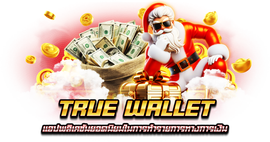 True wallet